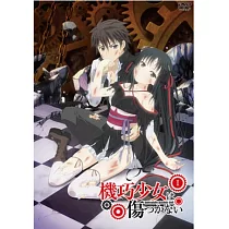 機巧少女不會受傷 VOL.1 DVD