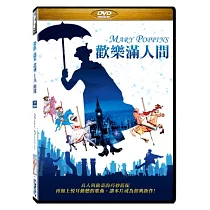 歡樂滿人間 DVD