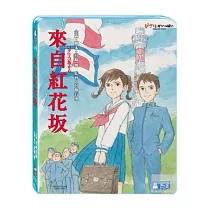 來自紅花土反 (藍光BD)