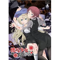 機巧少女不會受傷 VOL.5 DVD