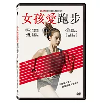 女孩愛跑步 DVD