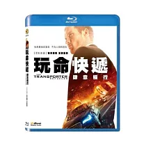 玩命快遞：肆意橫行 (藍光BD)