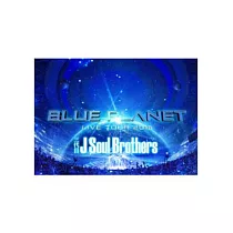 博客來 三代目j Soul Brothers 七大行星planet Seven Cd 2dvd