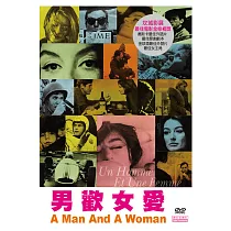男歡女愛 DVD