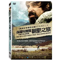 朝聖之旅：保羅科爾賀 DVD