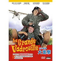 大進擊 (DVD)