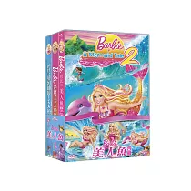 芭比人魚合輯 (3DVD)