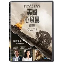 美國心風暴 DVD