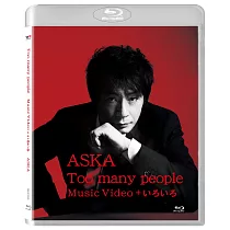 ASKA 飛鳥涼 /『Too Many People Music Video+典藏影像集錦 BD』