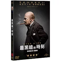 最黑暗的時刻 (DVD)