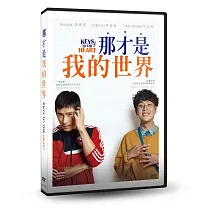 那才是我的世界 DVD