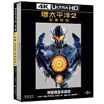 環太平洋2：起義時刻 (UHD+BD 限量鐵盒收藏版)