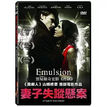 妻子失蹤懸案 DVD