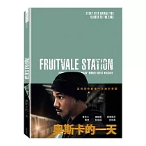 奧斯卡的一天 DVD
