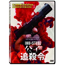 公子追殺令 DVD