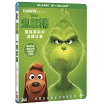 鬼靈精 (BD+3D藍光雙碟版)