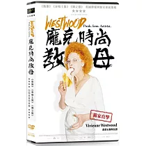 WESTWOOD：龐克時尚教母 DVD