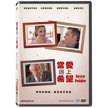 當愛遇上希望 DVD