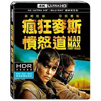 瘋狂麥斯：憤怒道 UHD+BD雙碟限定版