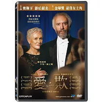 愛.欺 DVD
