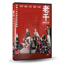 老千：獨眼傑克 DVD