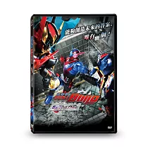 劇場版假面騎士Build： Be The One DVD