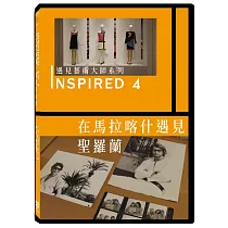 INSPIRED 遇見藝術大師系列 4：在馬拉喀什遇見聖羅蘭 DVD