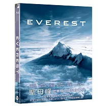 聖母峰 限量雙碟鐵盒收藏版 (BD+3D Steelbook)