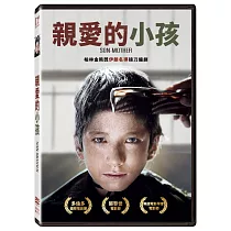 親愛的小孩 DVD
