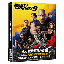 玩命關頭9 限量鐵盒精裝版 (UHD+BD)