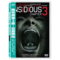 陰兒房第3章：從靈開始 DVD