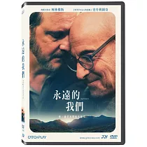 永遠的我們 DVD