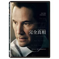 完全真相 (DVD)