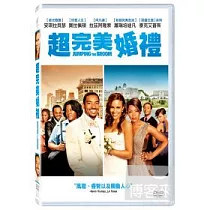 超完美婚禮 DVD