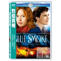 烈焰真相 DVD