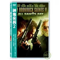 神鬼尖兵2 DVD