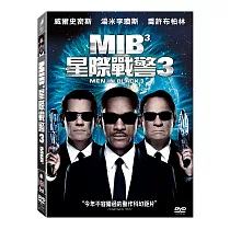 MIB星際戰警3 DVD