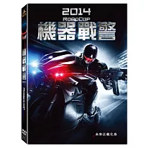 機器戰警