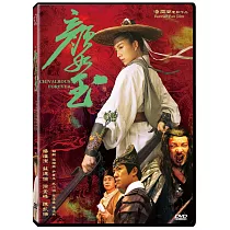 顏如玉 DVD