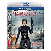 惡靈古堡V： 天譴日 3D/2D雙碟限定版 (藍光BD)