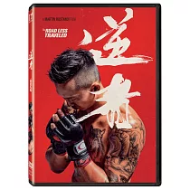逆者 (DVD)