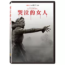 哭泣的女人(DVD)