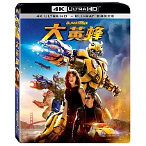 大黃蜂 UHD+BD 雙碟限定版 (UHD+BD)