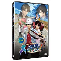 龍馬!新生網球王子劇場版─決勝版 DVD