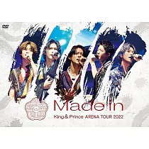King & Prince / King & Prince ARENA TOUR 2022 〜Made in〜通常盤 (2DVD) 環球官方進口