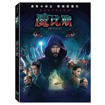 魔比斯 (DVD)