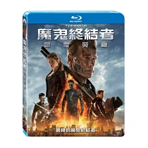 魔鬼終結者：創世契機 (藍光BD)
