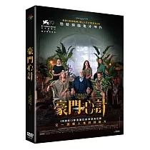 豪門心計 DVD