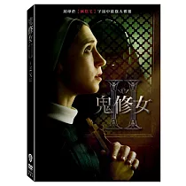鬼修女II (DVD)
