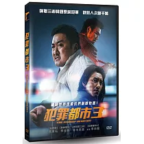 犯罪都市3 DVD